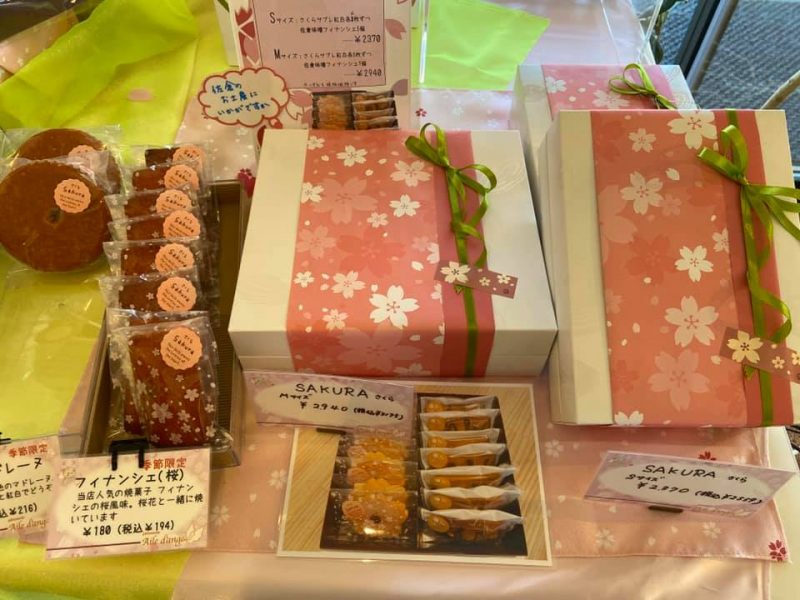 志津南口商店会で３周年を迎えた「エールダンジュ」さんの洋菓子