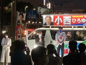 参院選最終日/ 立憲民主党小西ひろゆき候補マイク納め