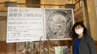 清原枴童全句集 柿叢書〈第17輯〉 Japanese Print 