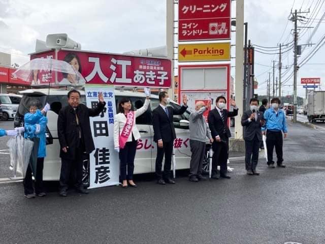 野田元総理を応援弁士に迎え、街頭演説会を開催