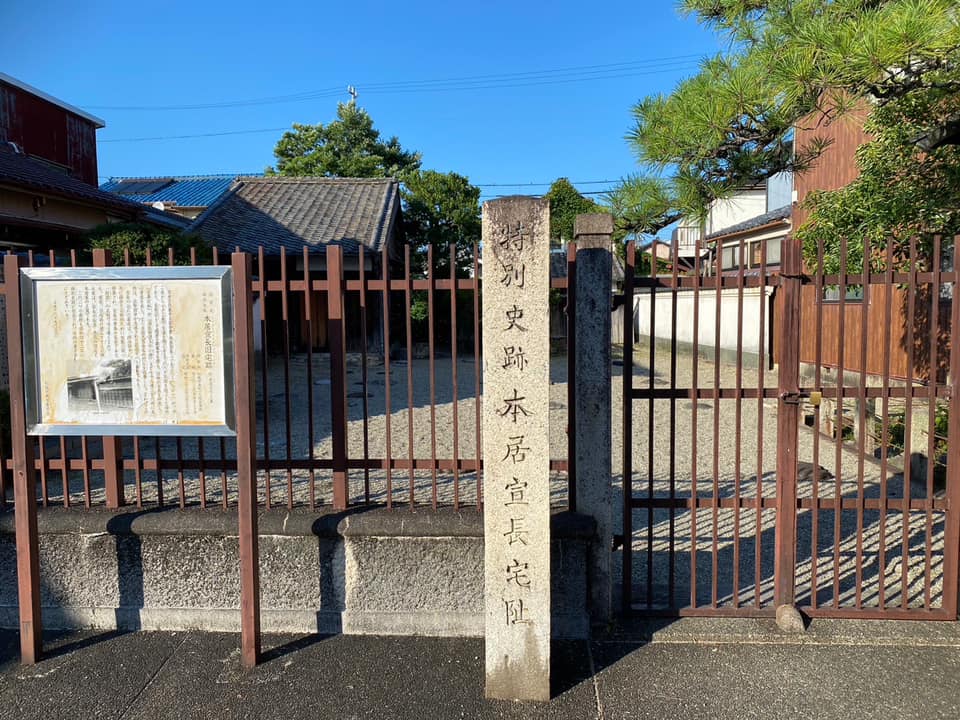 三重滋賀への会派視察／特産松阪牛地理的表示保護制度登録