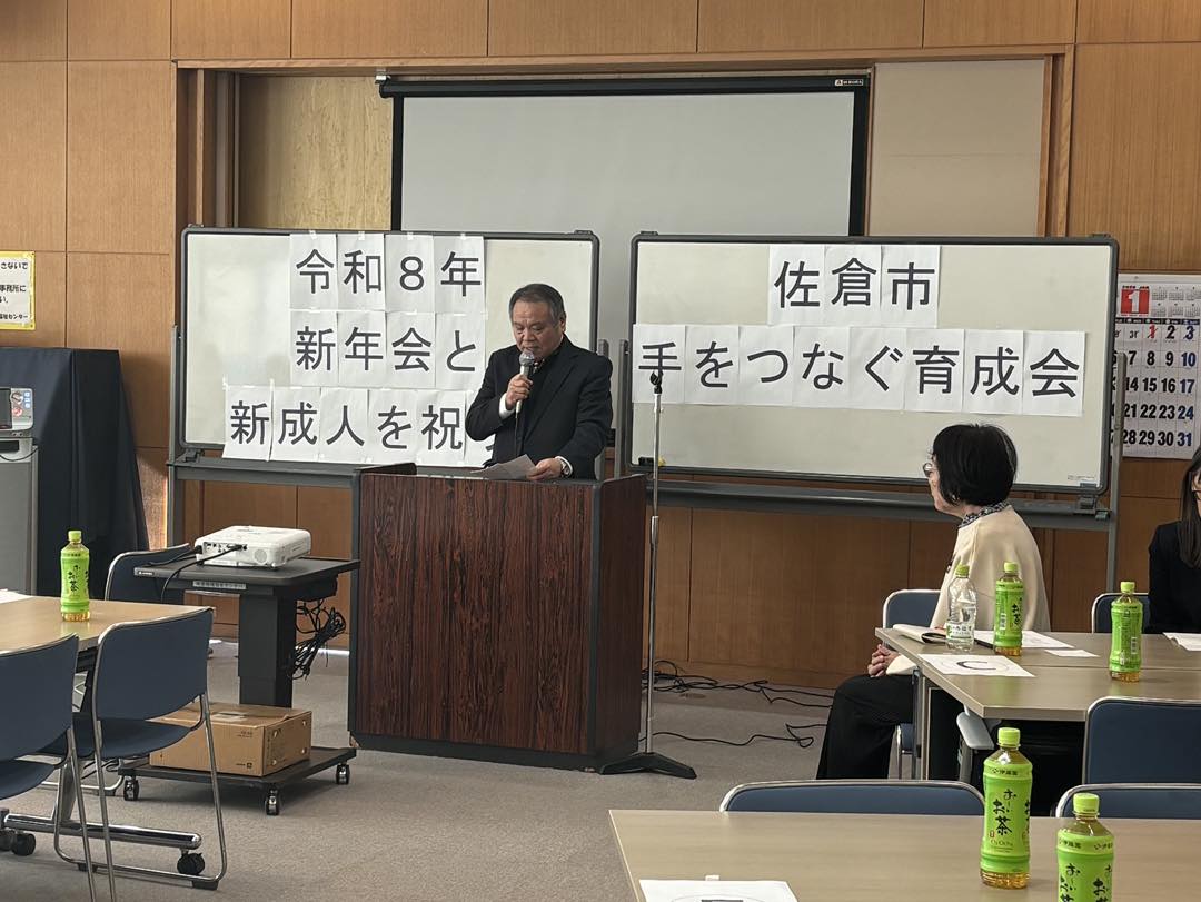 佐倉市手をつなぐ育成会の式典で、主催者が新成人を祝福するあいさつ